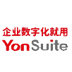 YonSuite數(shù)字化